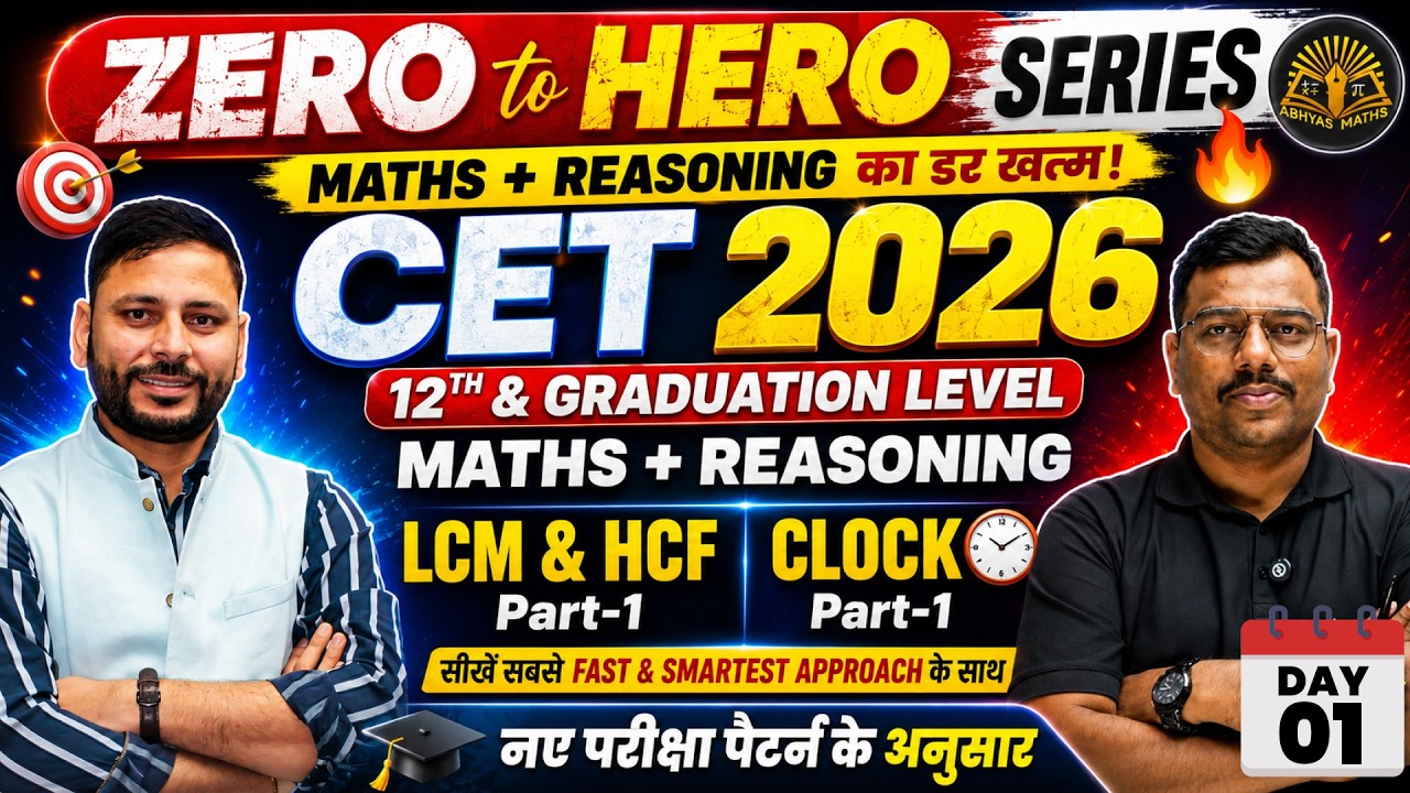 Zero to Hero CET 2026 | Maths + Reasoning Complete Batch | 12th & Graduation Level