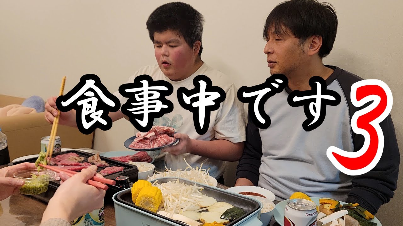 Ирику, мальчик с ограниченными интеллектуальными возможностями, злится за ужином