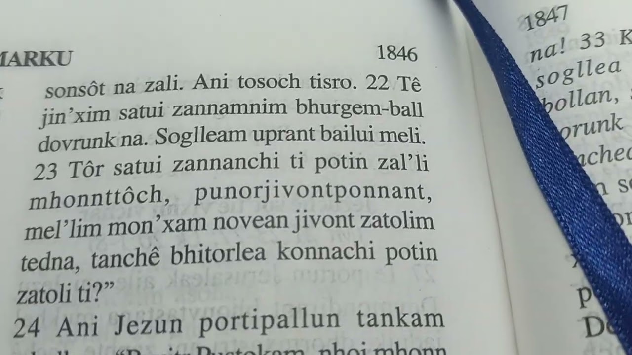 1107 Marku Keerthan 12 ovesvor 12 Konkanni reading Mark Chapter 12, 12. Jan.2026 1845