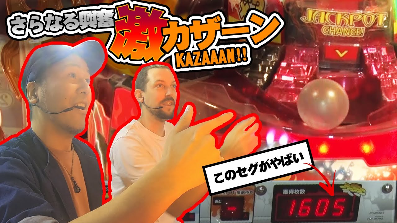 メダル界最強の４人【メダル王】第28話「昇天を目指す者とゲキカザーンボイズ」（まりも、松本バッチ、トム、こしあん）