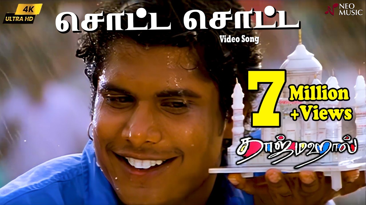 Sotta Sotta ( Male ) 4K Video Song | Taj Mahal | A.R.Rahman | Bharathiraja | Vairamuthu | Manoj