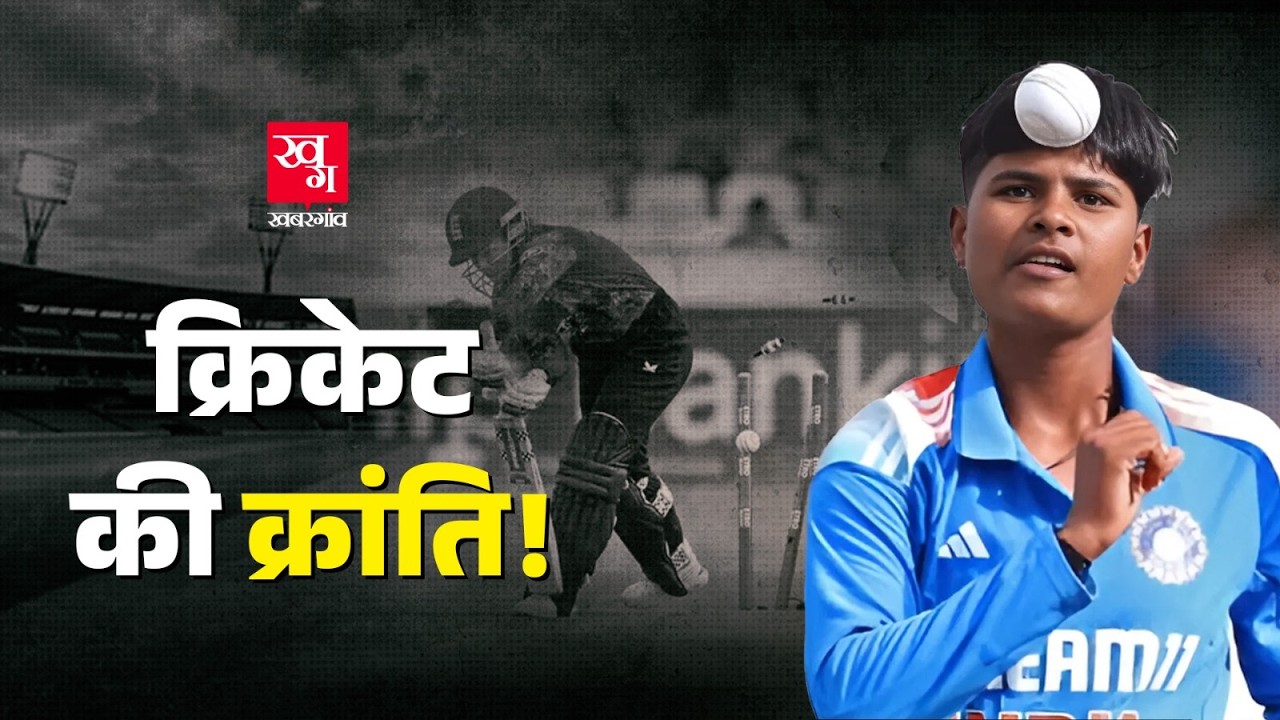 Kranti Goud के सामने पाकिस्तान ने टेके थे घुटने! India vs Pakistan |