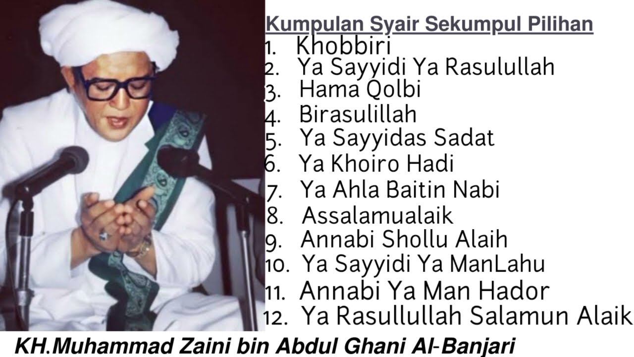 Album Syair Sekumpul ( Syair Pilihan) || Guru Sekumpul.