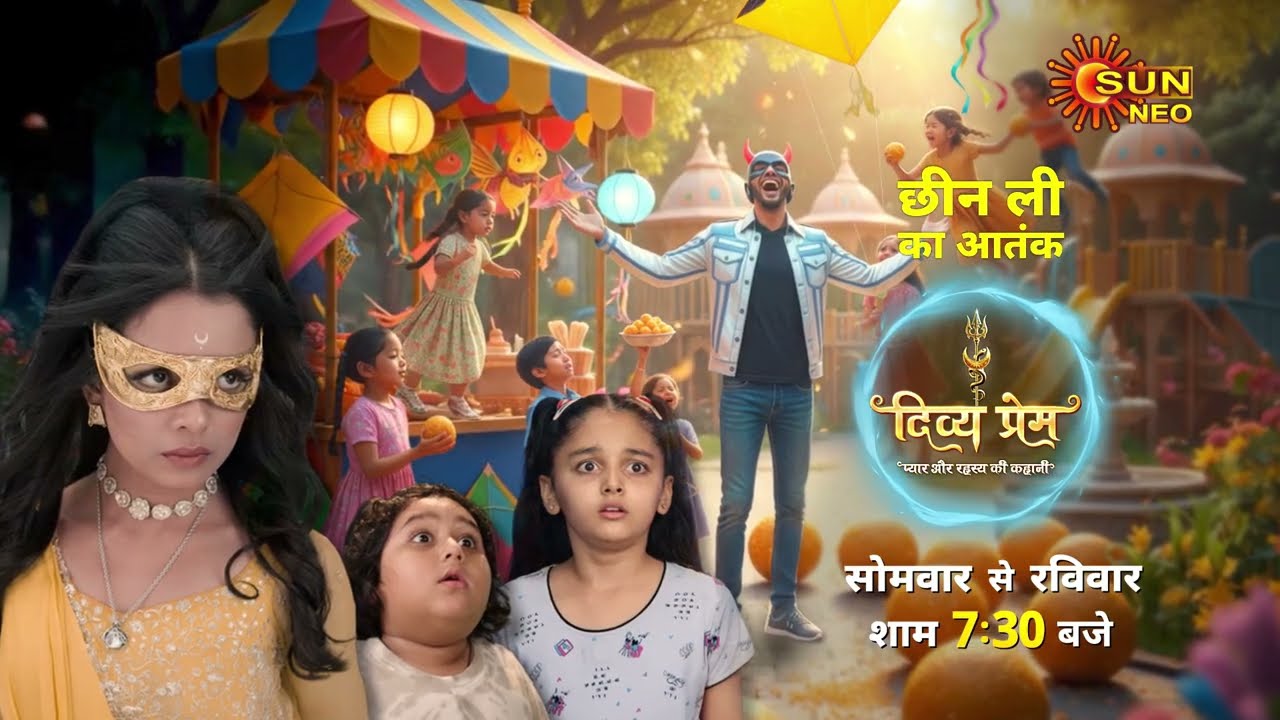 Divya Prem | Chheen Lee Ka Saya | Naya Promo | 7:30PM | Mon - Sun | @sunneo