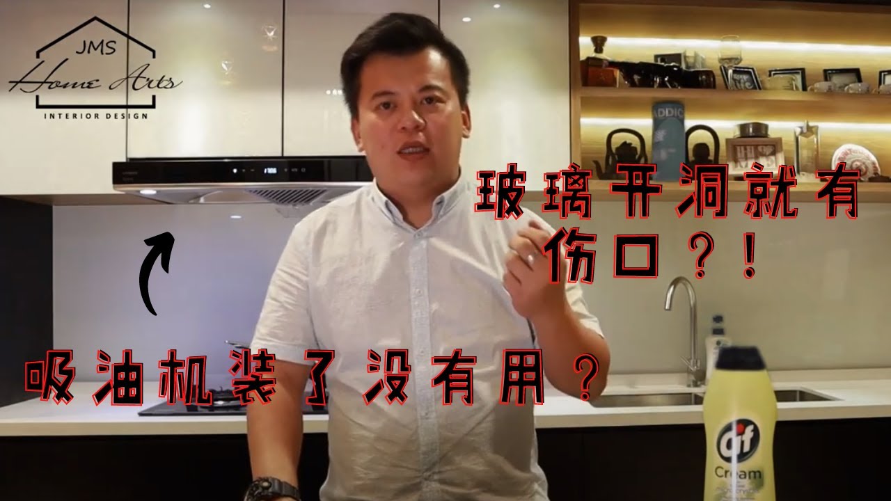 CK教你如何装修定制的厨房 才能不再花冤枉钱！