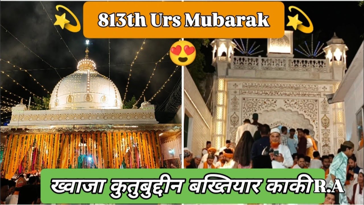 mehrauli 813th Urs mubarak💫Khwaja Qutubuddin Bakhtiyar kaki R.A💚2024..
