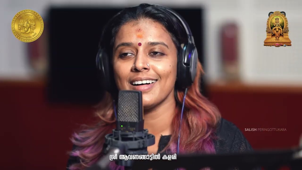 Aariraro Vishnumaya song | Avanangattilkalari |Sithara