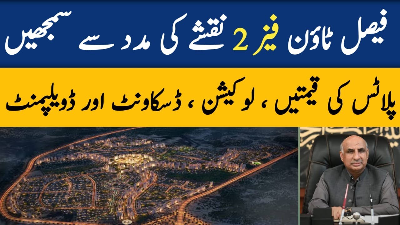 Faisal Town Phase 2 | Best Investment Opportunity in Islamabad