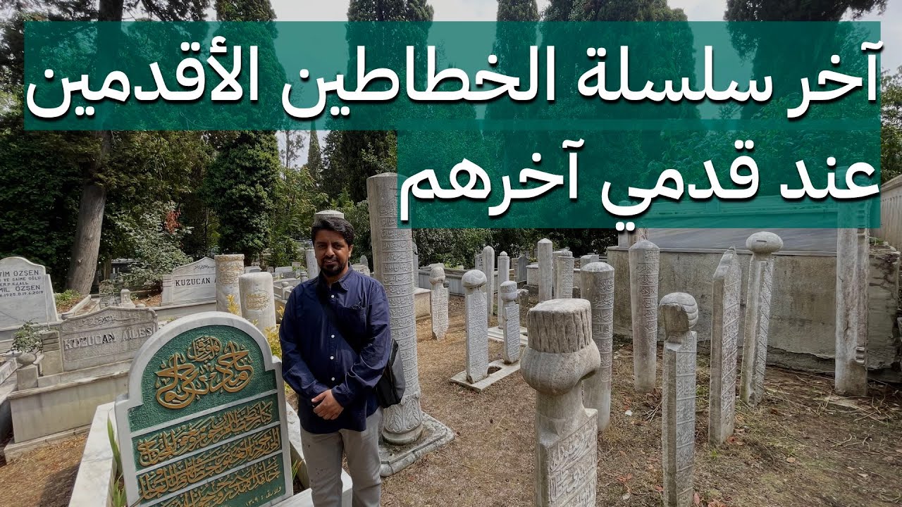 شواهد الخطاطين الأقدمين الذين كتبوا المصاحف، هل تصنف أعمالا خطية؟