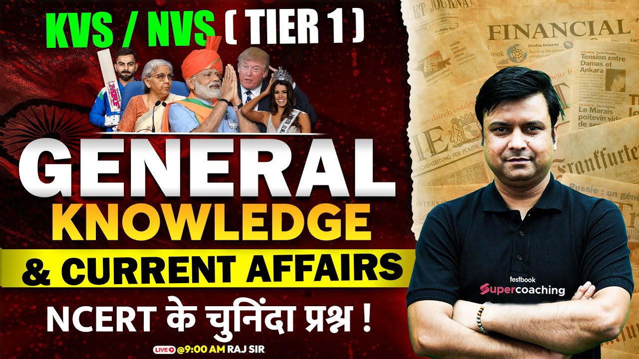 KVS NVS 2025 | KVS NVS General knowledge & Current Affairs Class | KVS NVS GK Class By Raj Sir