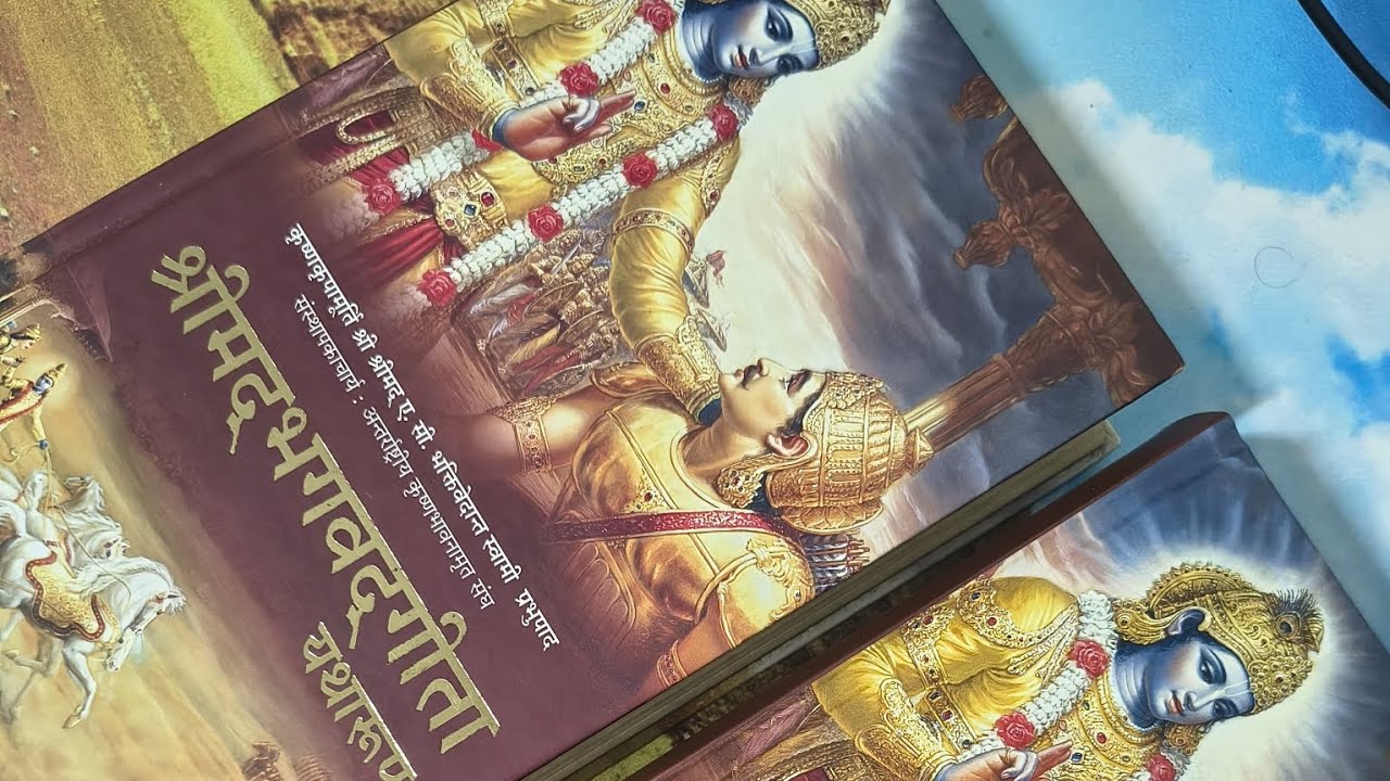 श्रीमद् भगवद् गीता में भगवान श्री कृष्ण कह रहे हैं मेरे भक्त बन जाओ,श्लोक संख्या(९-३४)आप स्वीकार करो