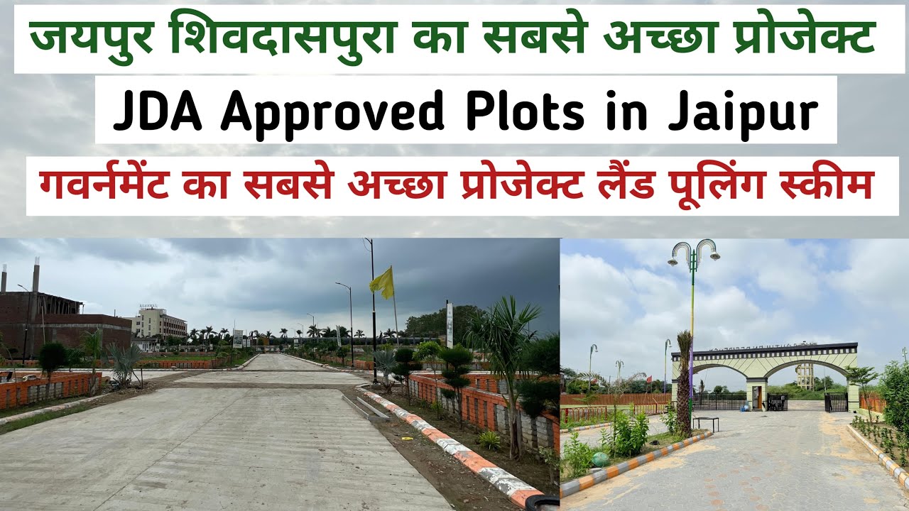 Riyasat Nirvana & Serenity residency -120 बीघा Shivdaspura 