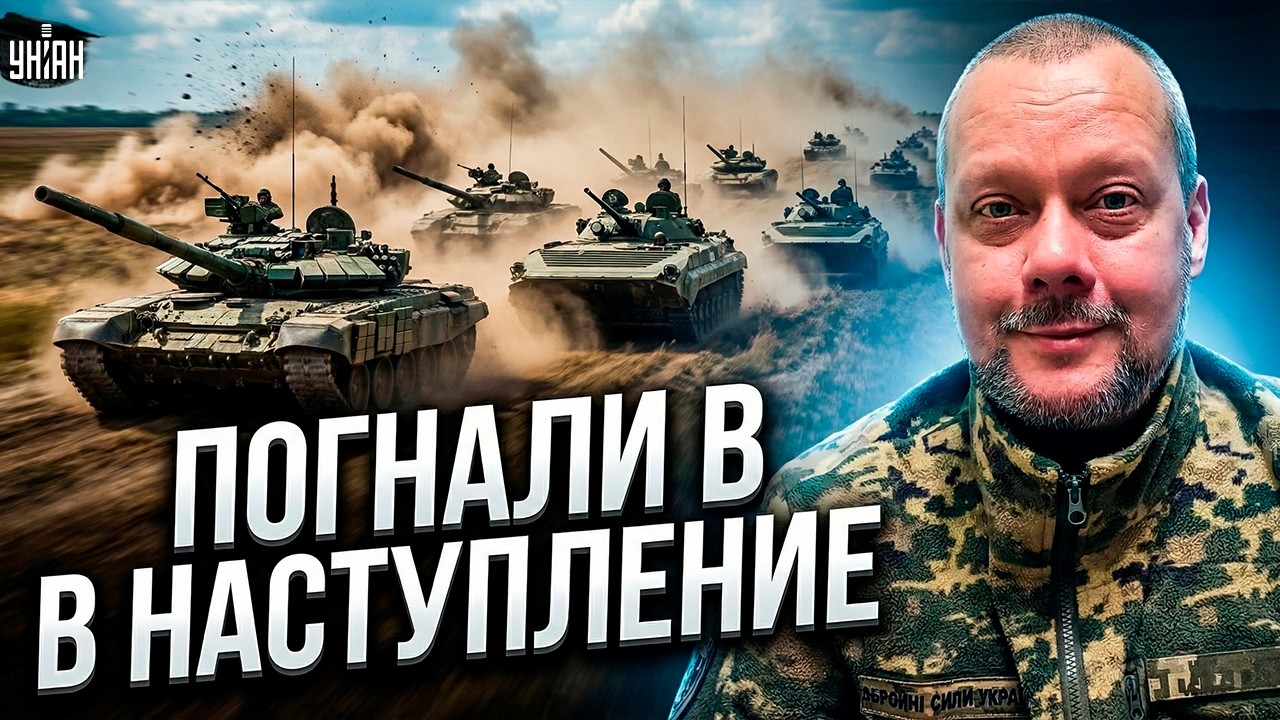 СЕГОДНЯ! ВСУ РВАНУЛИ В НАСТУПЛЕНИЕ. Оброна россиян прорвана: фронт посыпался