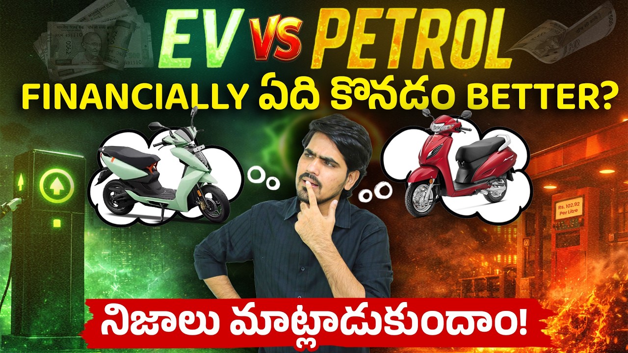 EV Bike vs Petrol Bike 2026😳 Hidden Costs Exposed! Which Saves More Money in India?