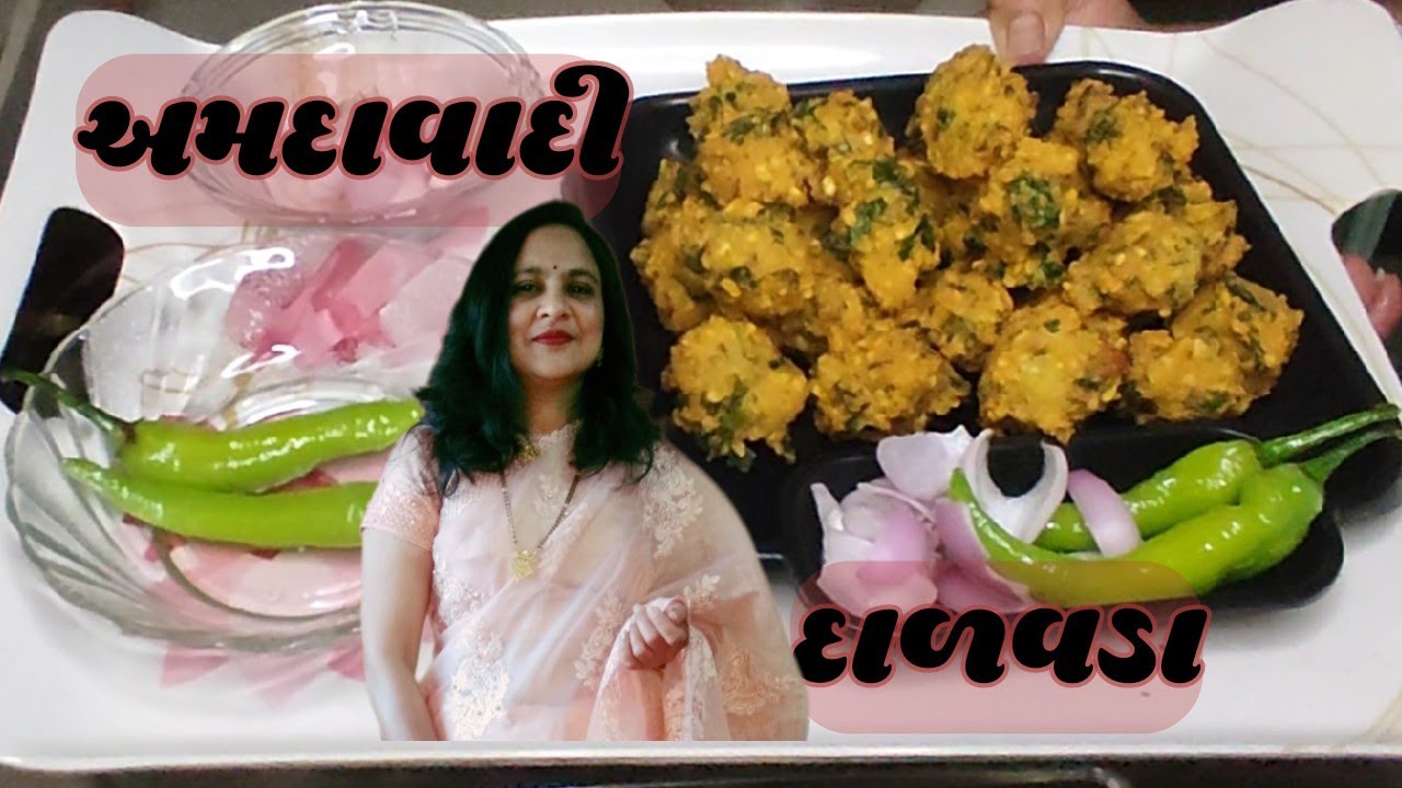 Dal Vada | દાળવડા | અમદાવાદી દાળવડા | વાટીદાળ ના ભજીયા |🍳☕