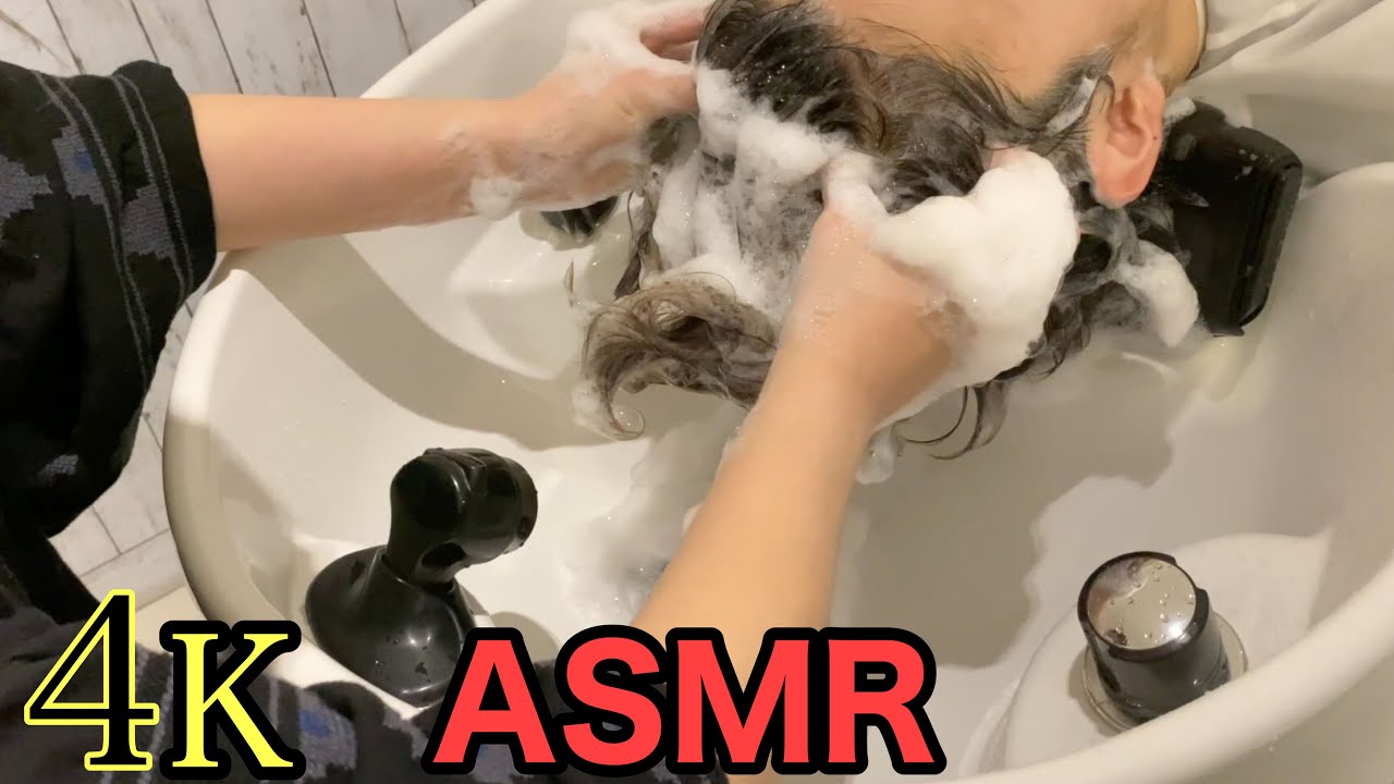 4K【ASMR】シャンプーコンペ優勝者のシャンプー動画。イヤフォン推薦