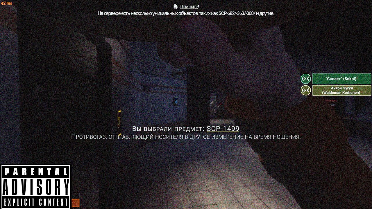 ГРАНАТЫ КОНЧИЛИСЬ...ЧЕСТНО.. -ЯВНАЯ ОПАСНОСТЬ В SCP:SL