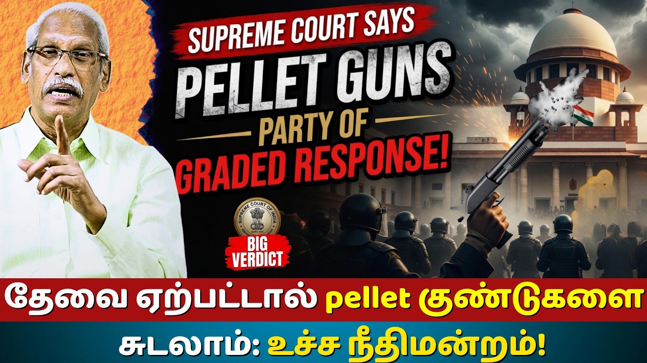 Supreme Court: Pellet Guns Are Part of Graded Response | No Blanket Ban | Delhi NEET Protest Case