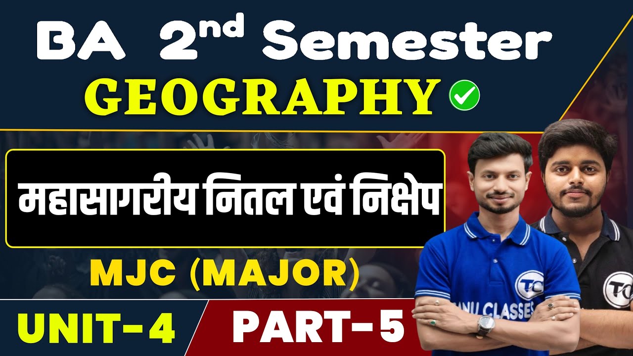 BA 2nd Semester Geography Unit 4 | महासागरीय नितल एवं निक्षेप  | BA Semester 2nd Geography | Part 5