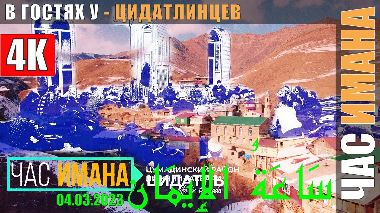 Мажлис 