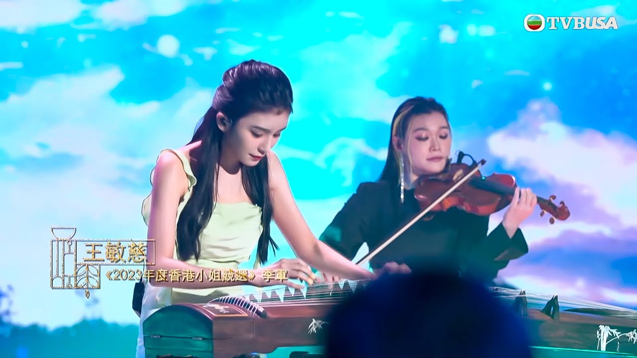 相約澳門「京」豔之旅｜有佳餚、有美酒，更有美人：Janees 黃洛妍拉小提琴，王敏慈古箏伴奏送上《月半小夜曲》！｜錢嘉樂｜黃翠如｜譚俊彥｜TVBUSA｜美食｜音樂｜綜藝