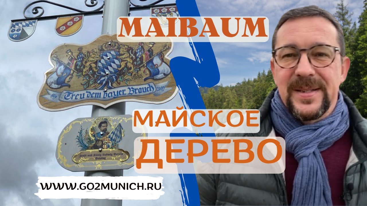Праздник 