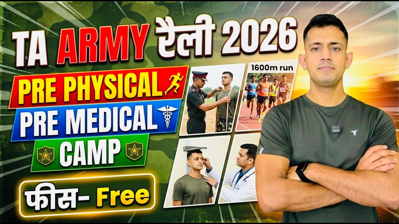 TA ARMY PRE MEDICAL  , PRE PHYSICAL CAMP | TA ARMY BHARTI 2026 | TA ARMY | TA ARMY 2026