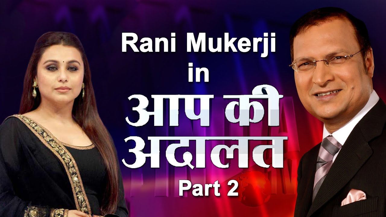 Rani Mukerji in Aap Ki Adalat (Part 2) - India TV