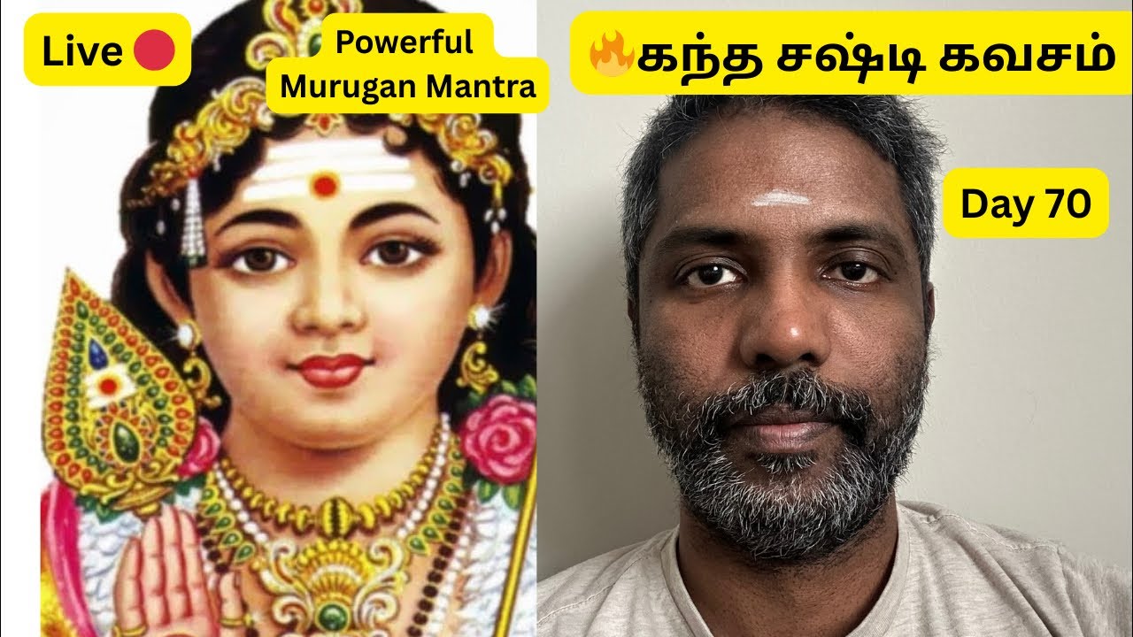 🔴 LIVE Day 70 Kandha Sashti  Chanting | முருகன் அருள் பெற இப்போது ஜபிக்கவும் #ommuruga