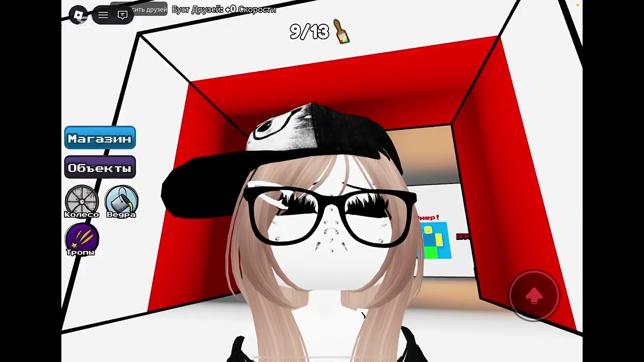 ИГРАЮ В ЦВЕТ ИЛИ СМЕРТЬ РОБЛОКС | ROBLOX | PAINT OR DEAD |