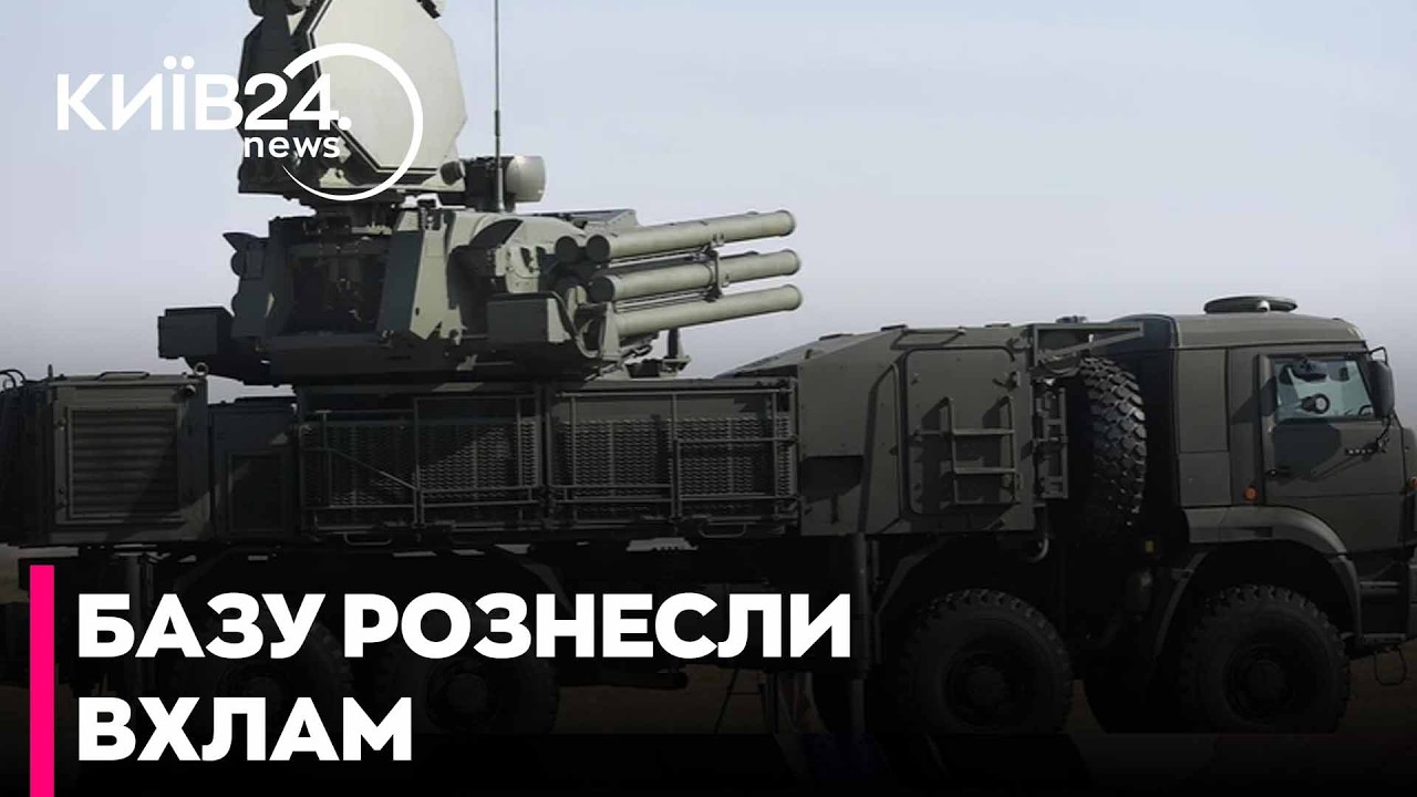 🌊🔥ВМС «ВИБИЛИ ОЧІ» ЧОРНОМОРСЬКОМУ ФЛОТУ! Знищено базу розвідки та ЗРК «Панцир»