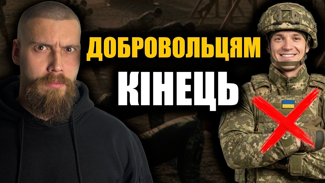 Хто тепер піде на фронт? Жорстка правда про мобілізацію