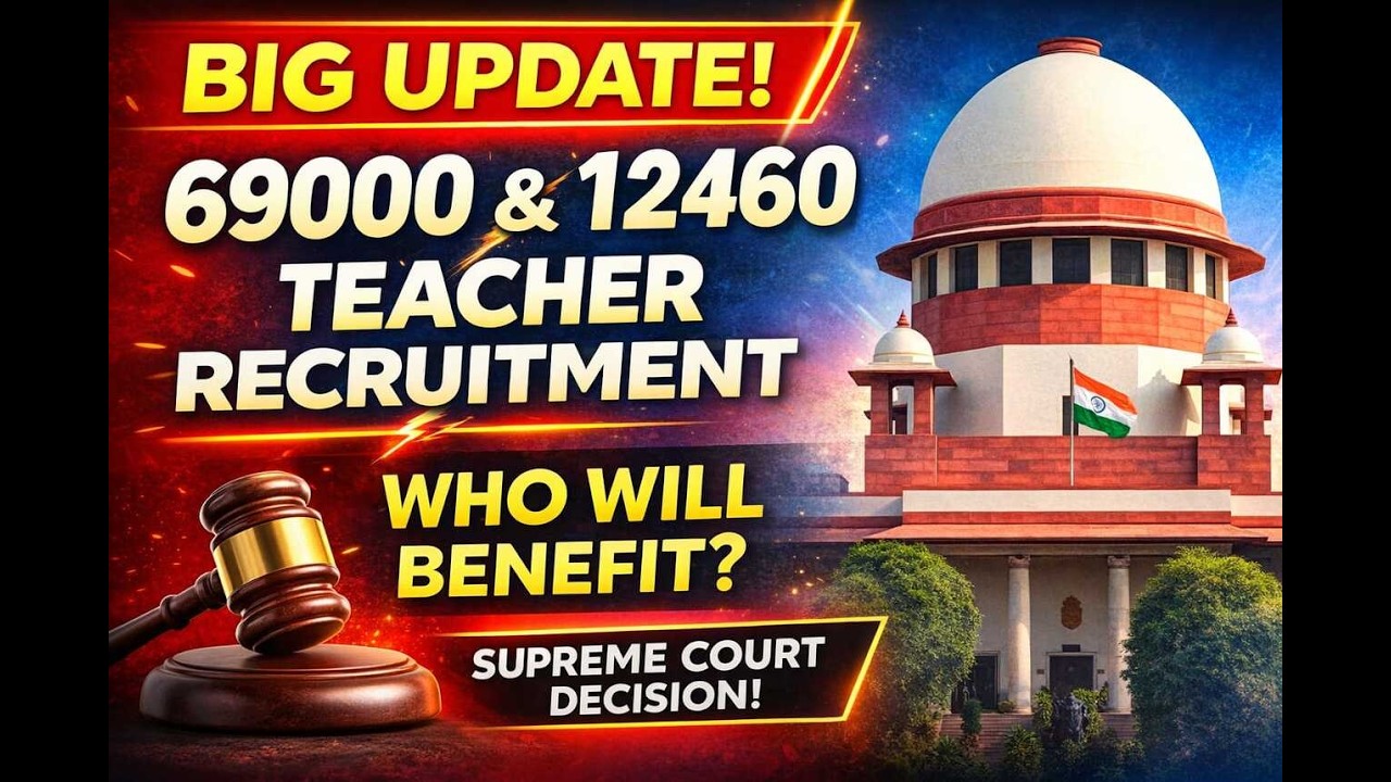12460 शिक्षक भर्ती का 69000 शिक्षक भर्ती पर प्रभाव | क्या बदलेगा अभ्यर्थियों के लिए?