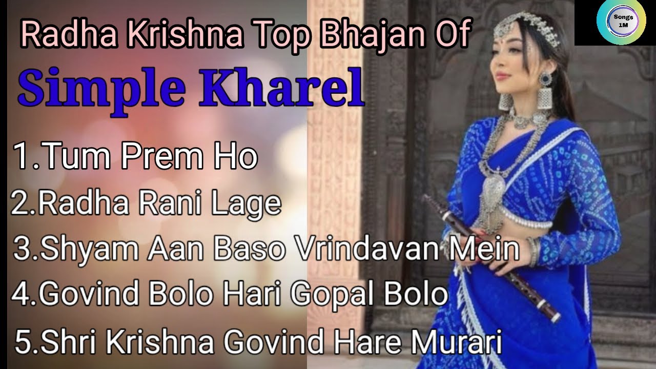 Simpal Kharel New Song | Radha Rani Lage | Krishna Bhajan | Devotional Song | New Hindi Bhajan