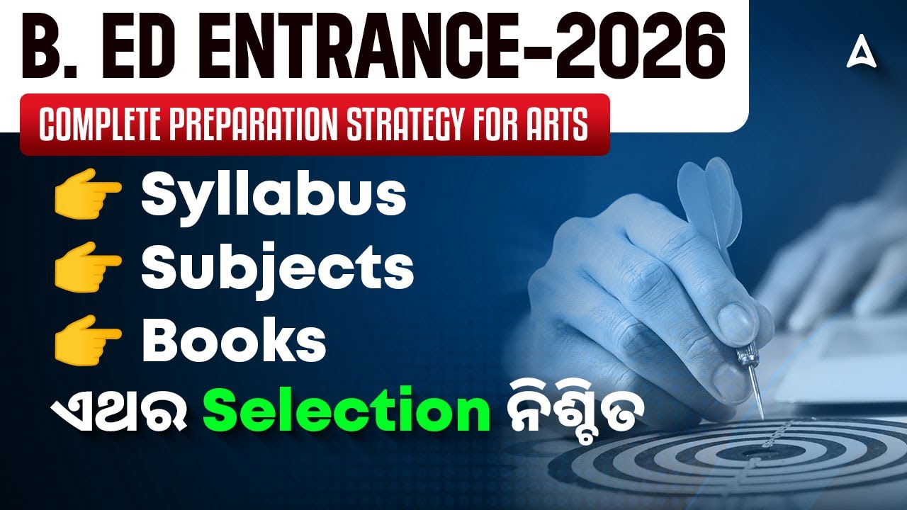 Odisha B.ED Entrance Exam 2026 | B.ED Arts Preparation Strategy, Syllabus, Subjects, Books