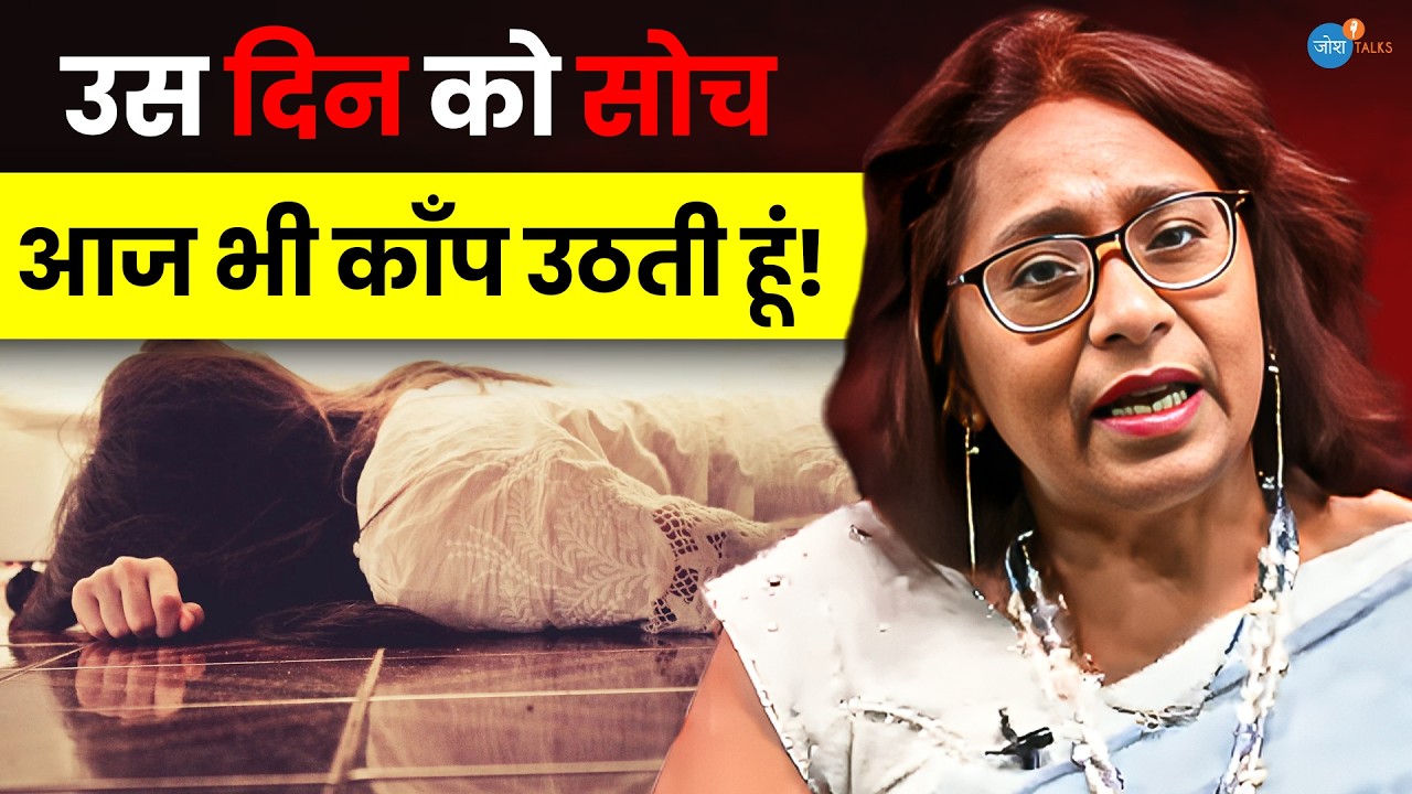 Doctor भी बोले - ये कैसे बच गई! | Anita | Powerful Women | Inspirational | Josh Talks Hindi