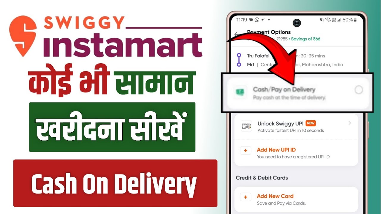 How To Order On Swiggy Instamart With Cash on Delivery || Swiggy App Me Cash on Delivery Kaise Kare