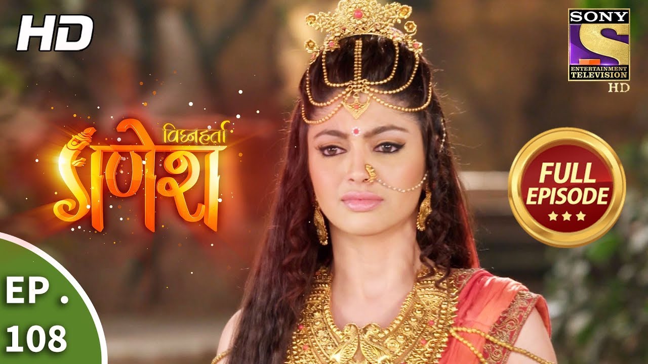 Vighnaharta Ganesh  - Ep 108  - Full Episode  - 22nd January, 2018