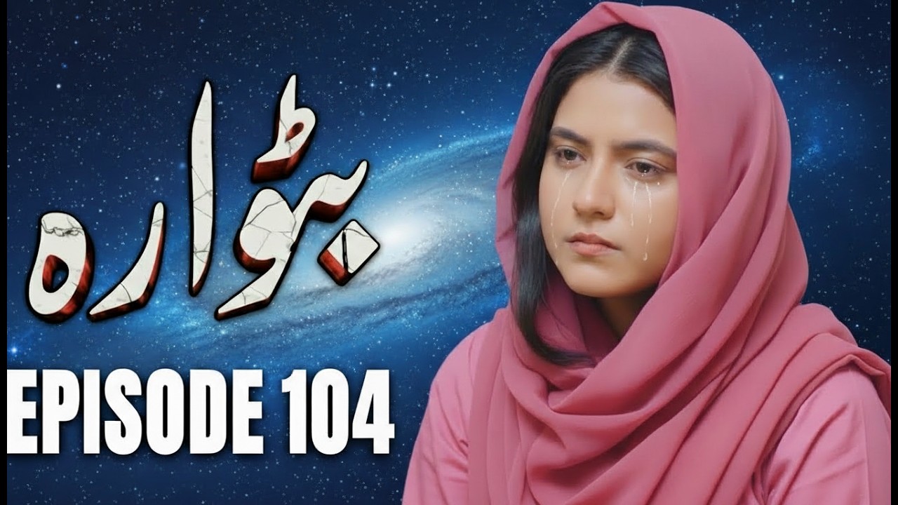 Batwara Episode 104 Review - Eng Sub - Latest Family Drama - Kawish Television