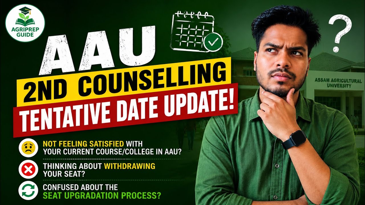 AAU 2nd Counselling update 📌 Seat upgrade process|ASSAM VETERINARY & Agriculture University update |