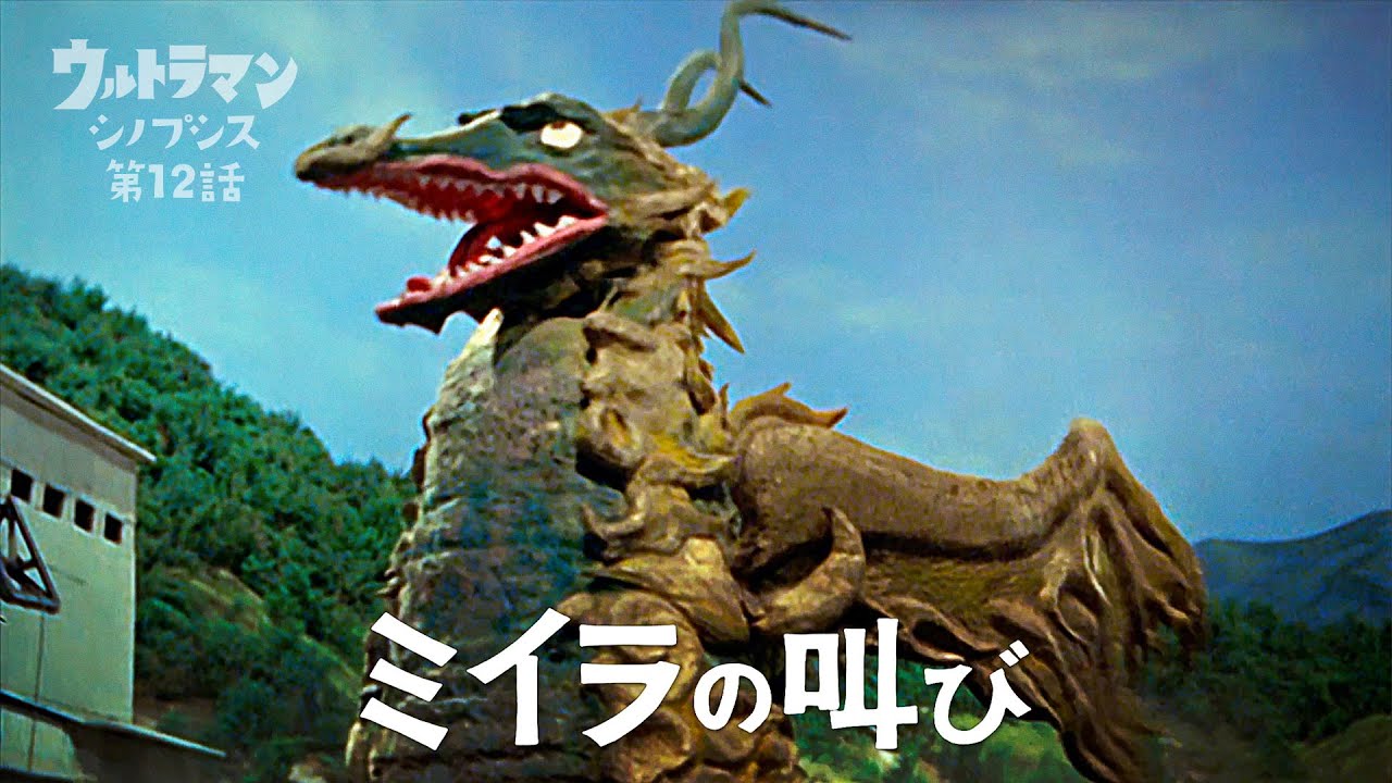 【ウルトラマン】シノプシス第12話「ミイラの叫び」７千年前のミイラは生きていた！…ミイラ怪獣ドドンゴ／ミイラ怪人ミイラ人間登場！