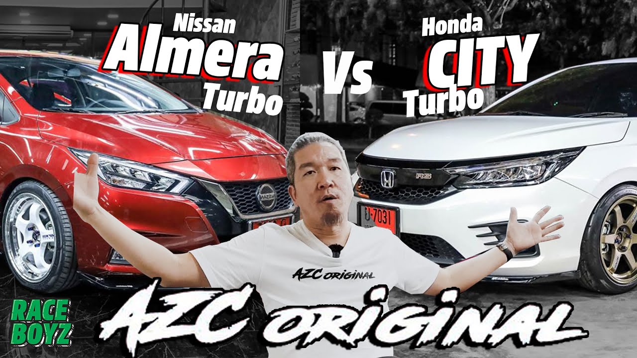 City Turbo Vs Almera Turbo น้าแจ่มว่าไง ฝั่งไหนดี?