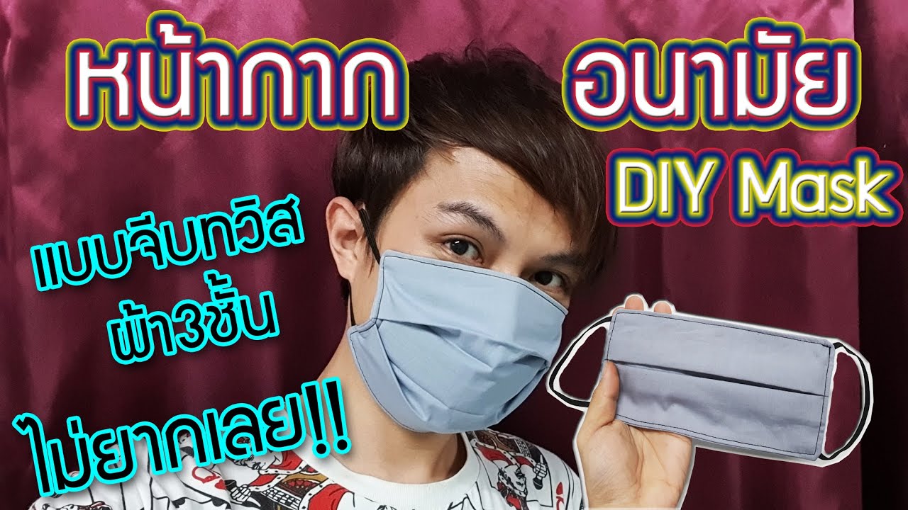 สอนทำ