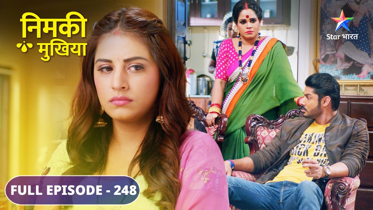 Kya Dabloo ki madad karenge Ram Bachanji? | Nimki Mukhiya | FULL EPISODE-248