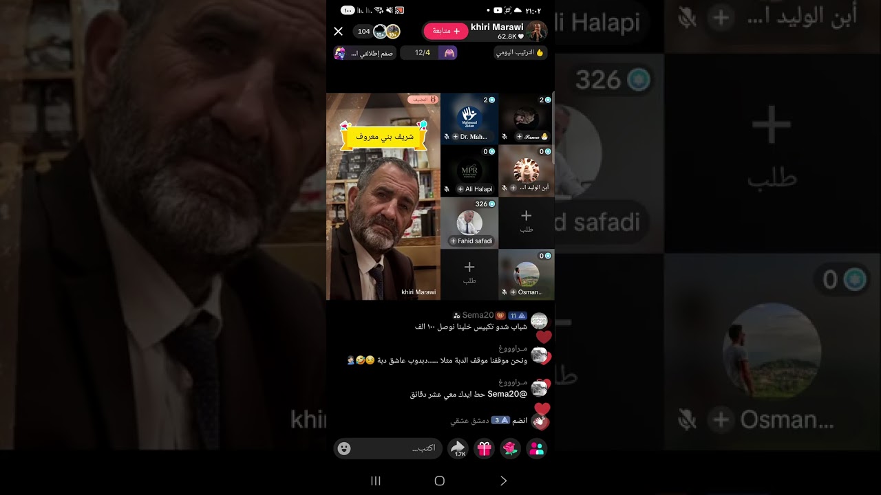 ٦ فبراير ٢٠٢٦