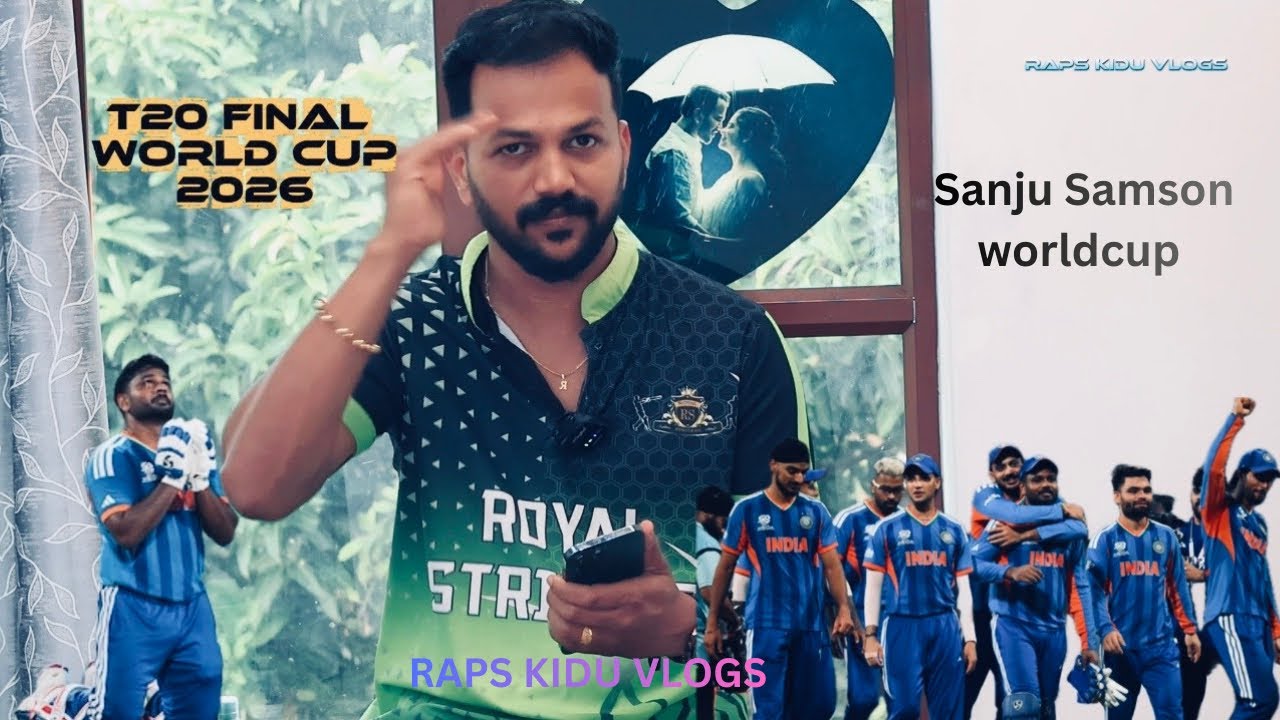 സഞ്ജു ഇല്ലാത്ത ഒരു ഇന്ത്യൻ ടീം ആലോചിക്കാൻ പറ്റുമോ/ T20 FInal 2006 Wolrd cup 