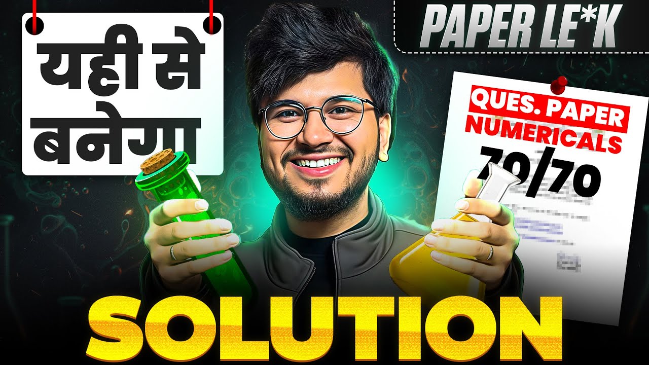 ⚠️ 99%Students Miss These | Solutions most important numericals Class 12th chapter 1 Numericals 