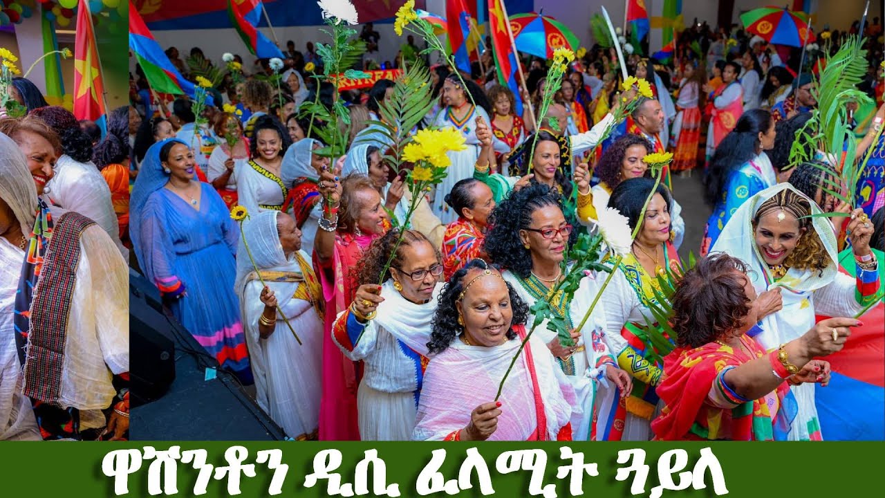 Eritrean independence day #Washington_DC 2024 (Part one ) #EritreanUnityWorldwide EPLF1