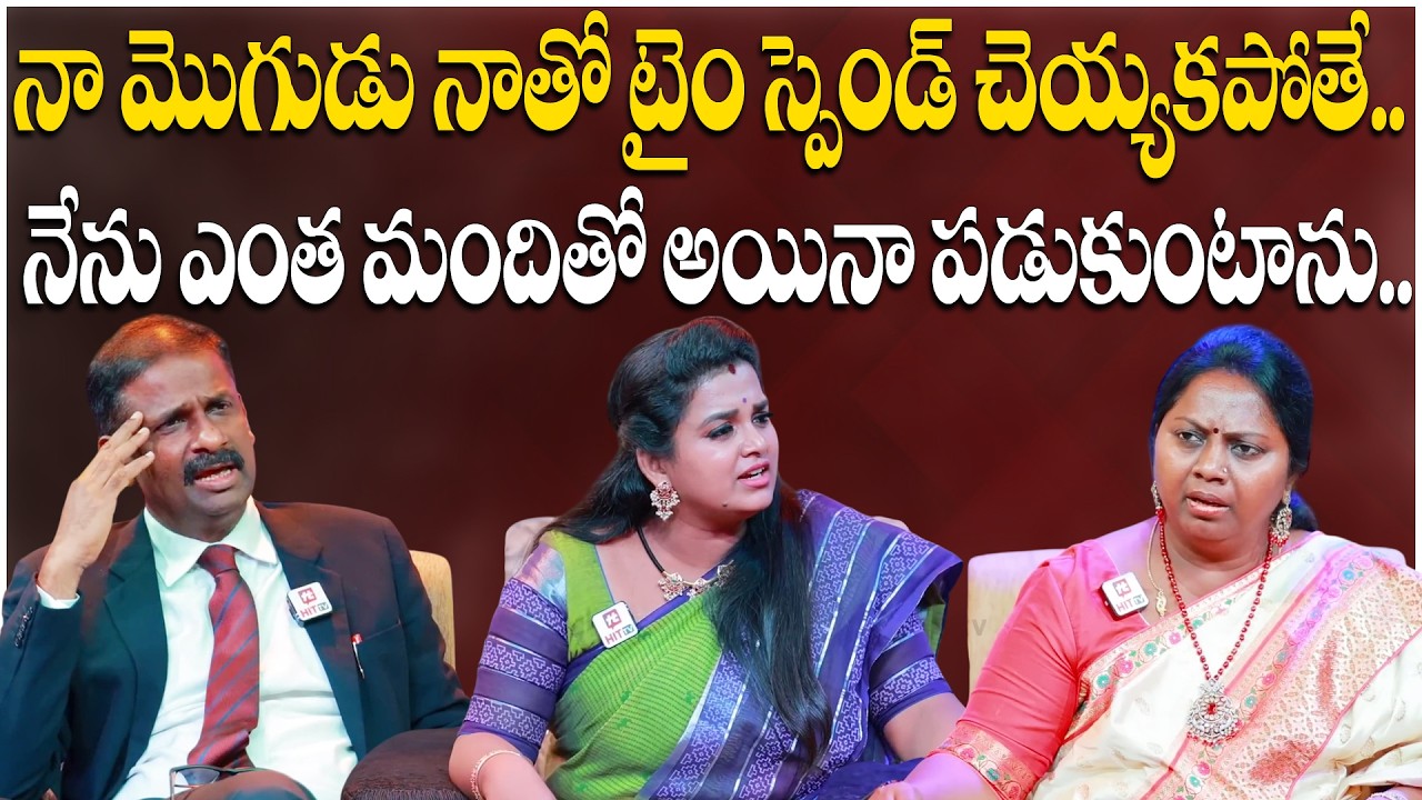 నా మొగుడు నాతో టైం స్పెండ్ చెయ్యకపోతే..నేను ఎంత మందితో అయినా.. | Bharosa | Relationship Advice