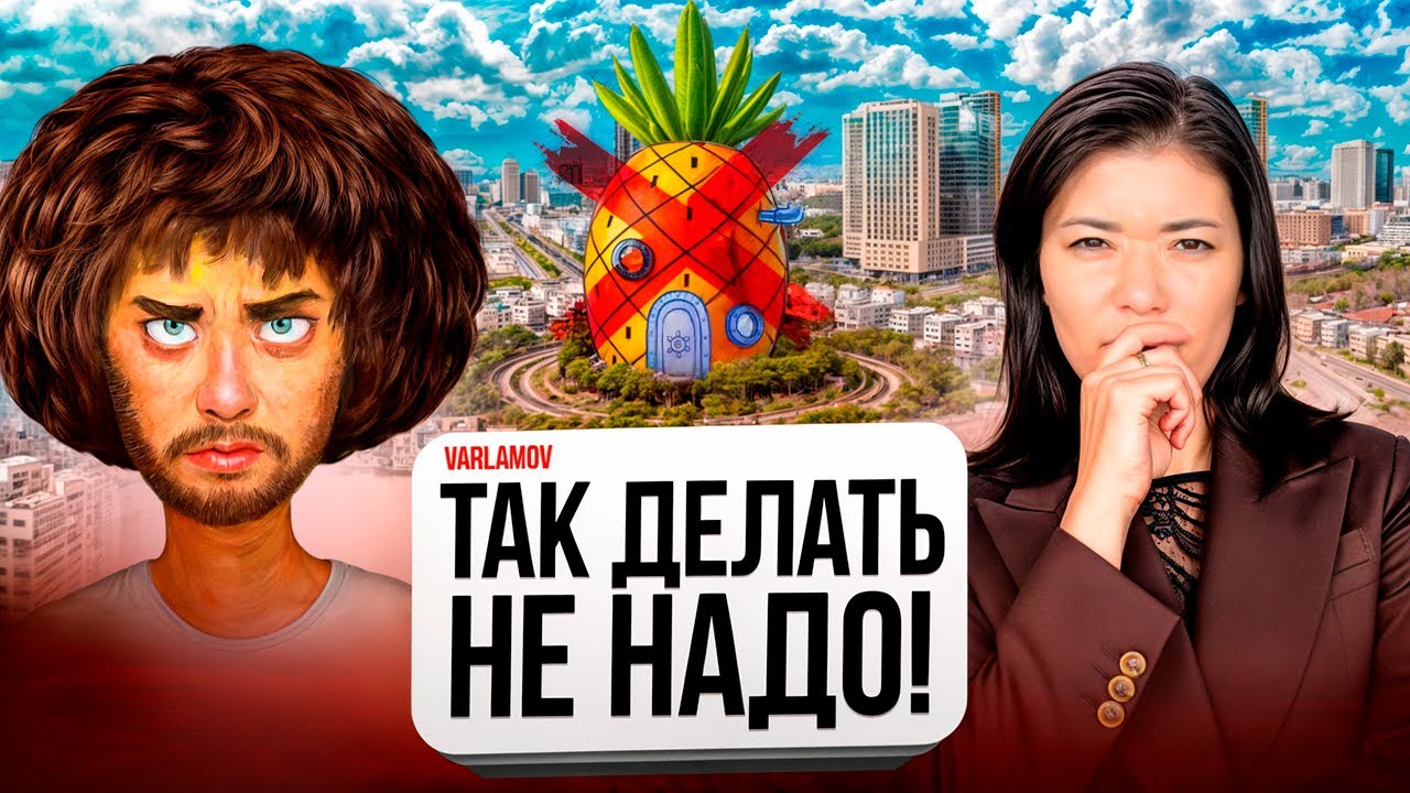Что не понравилось Варламову? [Обзор Object ONE на JVC]
